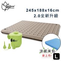 Outdoorbase 歡樂時光充氣床墊 2.0 (原廠幫浦顏色隨機含涼感床包)