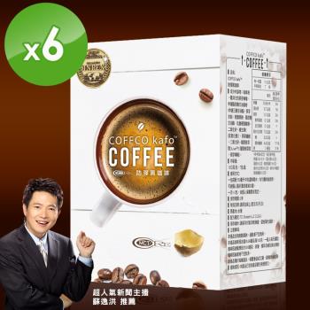 【COFFCO】蘇逸洪推薦防彈黑咖啡6盒(7包*6盒)