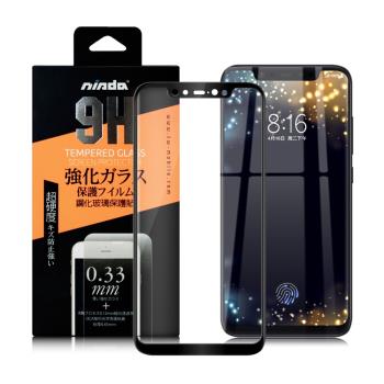 NISDA for 小米 8 滿版鋼化 0.33mm玻璃保護貼-黑
