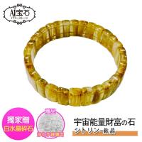 頂級鈦晶手排手鍊-招財開運旺事業貴人運-水晶之王領袖石超強能量(贈白水晶碎石-含開光)-A1寶石