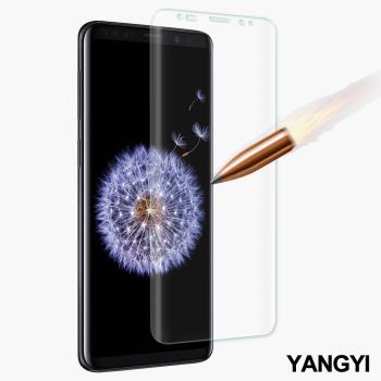 YANGYI 揚邑-Samsung Galaxy S9 5.8吋 滿版軟膜3D曲面防爆抗刮保護貼