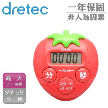 【日本dretec】抗菌草莓造型計時器-紅色 (T-564RD)
