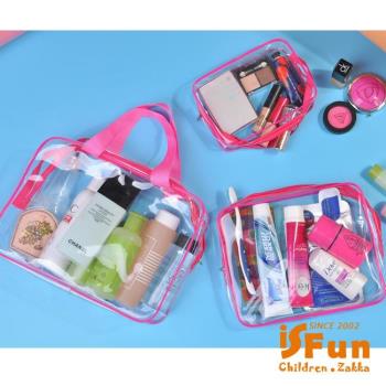 iSFun 透視防水 PVC化妝衣服盥洗收納包3件組 2色可選