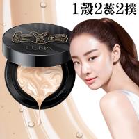 (即期品)韓國LUNA 完美保濕精華爆水粉餅KYE聯名限定款#21白皙(粉盒X1+粉蕊12.5gX2+粉撲X2)
