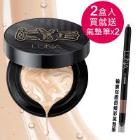 (即期品)韓國LUNA 完美保濕精華爆水粉餅KYE聯名限定款2盒入#21白皙(粉盒X2+粉蕊12.5gX4+粉撲X4)