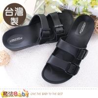 魔法Baby 女鞋 台灣製極輕量防水厚底淑女鞋~sd8059