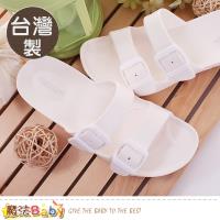 魔法Baby 女鞋 台灣製極輕量防水厚底淑女鞋~sd8061
