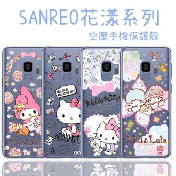 【Hello Kitty】Samsung Galaxy S9 (5.8吋) 花漾系列 氣墊空壓 手機殼