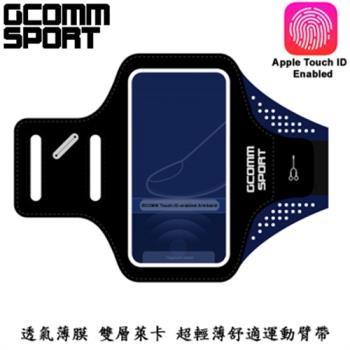 GCOMM SPORT 指紋辨識 超輕薄雙層萊卡透氣親膚 5.7吋 運動臂帶 運動酷黑