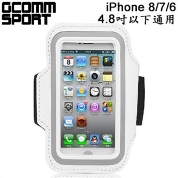 GCOMM SPORT iPhone8/7/6 4.8吋 以下通用 穿戴式運動臂帶腕帶保護套 白色