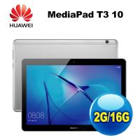 【5好禮】Huawei 華為 MediaPad T3 10 9.6 吋 平板電腦 (2G/16G)