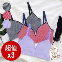 Crosby 克勞絲緹 日系條紋無鋼圈內衣 3件組 (229002共3色 S-L)
