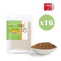 十翼饌 台灣愛玉子30公克16包(贈愛玉洗袋2入)