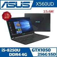 ASUS華碩 15.6吋FHD霧面窄邊效能筆電 閃電藍 i5-8250/4G/256G SSD /GTX 1050 2G/Win10 X560UD-0091B8250U