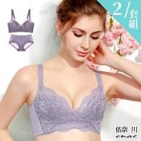 enac 依奈川 蕾絲深情大碼無鋼圈內衣 2套組 (含內褲)