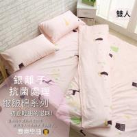 伊柔寢飾 銀離子抗菌處理.MIT台灣製造.水洗工藝-雙人床包被套四件組.麋鹿戀曲