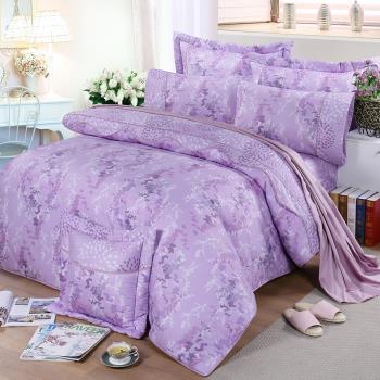 FITNESS 精梳棉雙人七件式床罩組-律彌爾(紫)