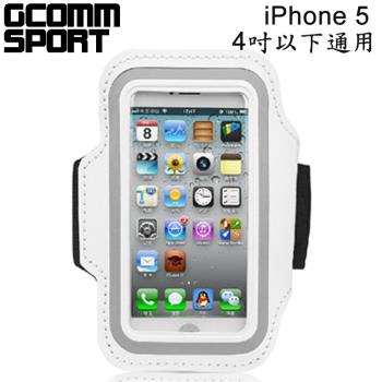 GCOMM SPORT iPhone5 4吋 以下通用 穿戴式運動臂帶腕帶保護套 白色