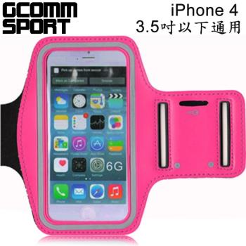 GCOMM SPORT iPhone4 3.5吋 以下通用 穿戴式運動臂帶腕帶保護套 粉紅色