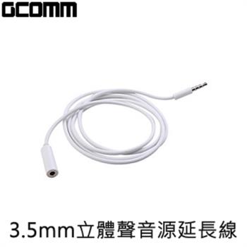 GCOMM 3.5mm 三環四節 立體聲 線控 音源延長線 1米 時尚白