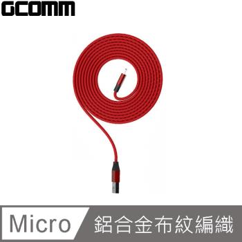 GCOMM 鋁合金 布紋編織 MicroUSB 高速充電傳輸線 (1米) 熱情紅