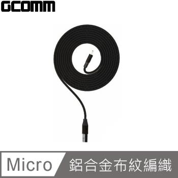 GCOMM 鋁合金 布紋編織 MicroUSB 高速充電傳輸線 (1米) 經典黑