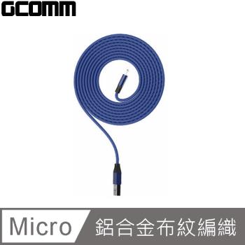 GCOMM 鋁合金 布紋編織 MicroUSB 高速充電傳輸線 (1米) 藏青藍