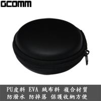 GCOMM 輕巧便攜多功能耳機收納包 經典黑