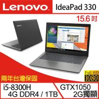 Lenovo 聯想 IdeaPad 330 15.6吋i5四核獨顯效能筆電 81FK0092TW