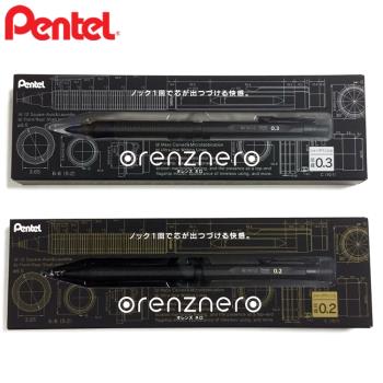 日本限定版Pentel飛龍旗艦款ORENZNERO製圖筆自動出芯0.2mm PP3002-A/0.3mm PP3003-A自動鉛筆(日本原裝進口)