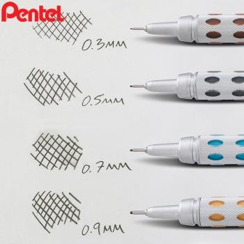 日本Pentel飛龍製圖自動鉛筆GraphGear 1000繪圖筆PG1013 0.3mm/PG1015 0.5mm/PG1017 0.7mm畫圖筆