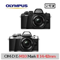 OLYMPUS E-M10 MARK II+EZ 14-42mm 電動鏡組(公司貨)