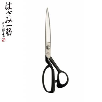 (黑盒)日本庄三郎剪刀細身輕量8.5吋220mm剪刀SLIM220(日本內銷版;刃部與握把一體成型)適拼布洋裁縫服裝設計