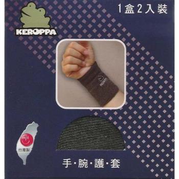 SAIN SOU可諾帕遠紅外線手腕護套(2入裝)(男女適用)C99009