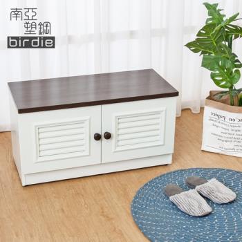 Birdie南亞塑鋼-2.7尺二門塑鋼坐式百葉鞋櫃/穿鞋椅(胡桃色+白色)(胡桃把手)