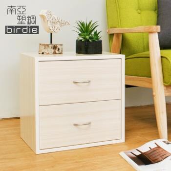 Birdie南亞塑鋼-1.3尺二抽收納櫃/床頭櫃/置物櫃(白橡色)