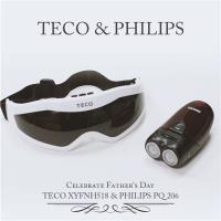 東元x飛利浦PHILIPS 眼部紓壓按摩器 +刮鬍刀 PQ206_XYFNH518