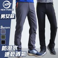 NEW FORCE 防潑水抗刮透氣輕薄速乾褲 三色可選