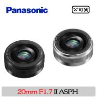 Panasonic LUMIX 20mm F1.7 II ASPH.二代定焦鏡(公司貨)