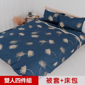 米夢家居-100%精梳純棉印花床包+雙人兩用被套四件組-雙人5尺