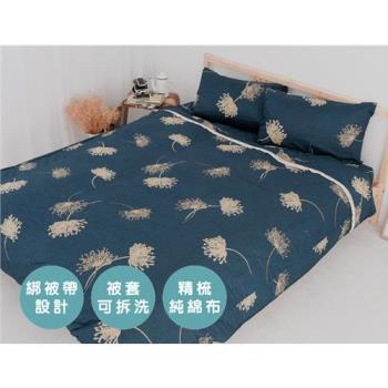 米夢家居-100%精梳純棉印花床包雙人兩用被套四件組-雙人5尺