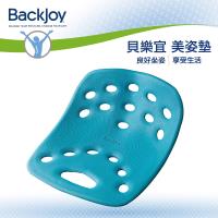 BackJoy貝樂宜美姿墊Large─粉藍