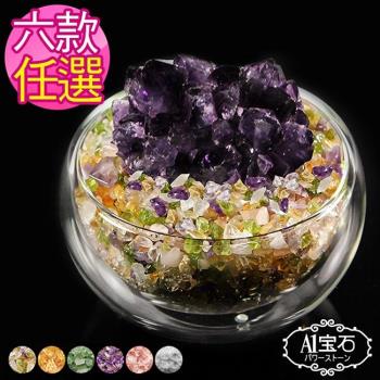 A1寶石 日本頂級天然紫水晶花聚寶盆-招財轉運居家風水必備(六款任選)