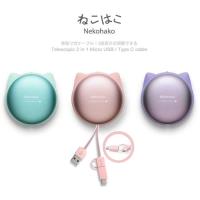 PROBOX 淺草貓 Type-C Micro USB雙用充電傳輸線 1M