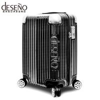 Deseno 尊爵傳奇IV 20吋亮面拉鍊行李箱C2450-多色可選
