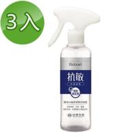 台塑生醫 BioLead抗敏防護噴霧255mlx3瓶