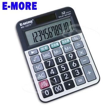 【E-MORE】稅率高手-加値稅專用桌上型計算機MS120TV+