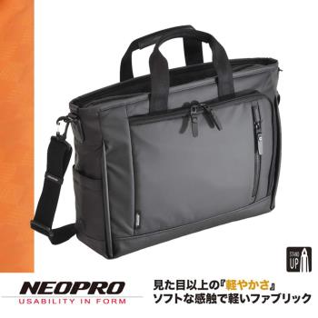 【NEOPRO】日本機能防水系列電腦公事包可站立日本製素材手提包斜背包【2-760】