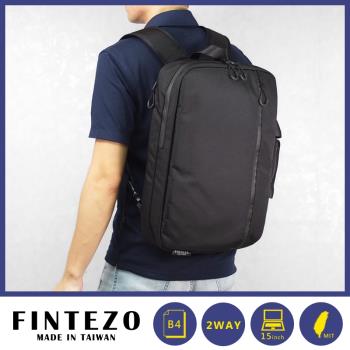【FINTEZO】台灣製造MIT 2WAY電腦後背包 公事包 台灣品牌 15吋PC袋 防水拉鍊 雙肩包【9601】