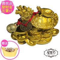 招財仿銅金龍龜擺件-與貔貅金龍金蟾蜍同為招財開運神獸(加贈晶鑽元寶-含開光)-A1寶石